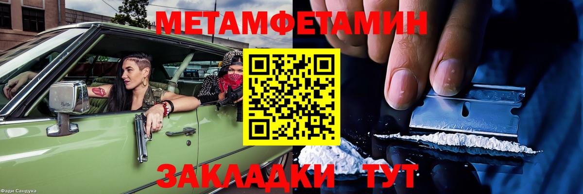 Амфетамин  АМФЕТАМИН Premium  Вход с VPN  АМФЕТАМИН  Котлас 