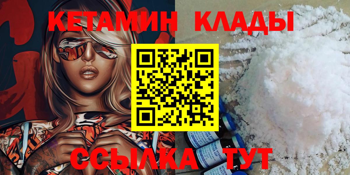 ГАШ  ЭКСТАЗИ  Меф МЯУ МЯУ   Cocaine  Котлас  МАРИХУАНА  Вход с VPN 