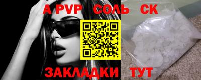 скорость Кумертау