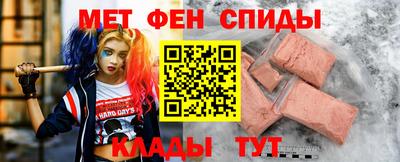 скорость Кумертау