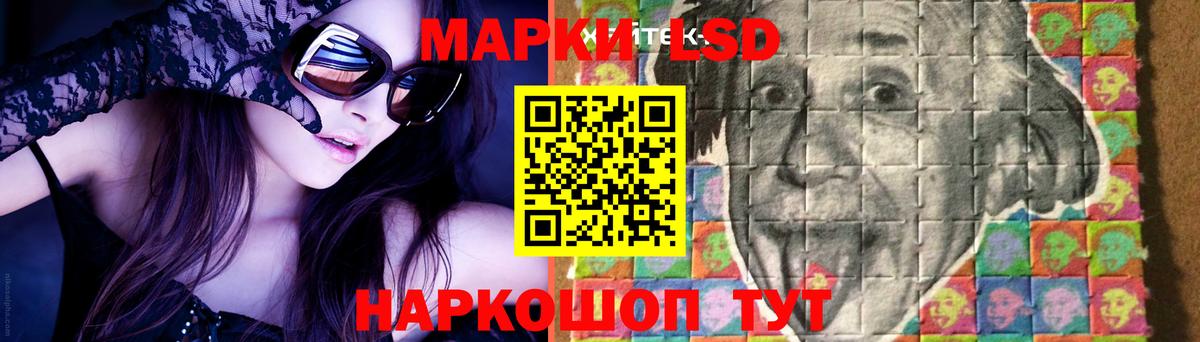 ЛСД экстази ecstasy  MEGA ССЫЛКА  Вход с VPN  Котлас  LSD-25 экстази кислота 