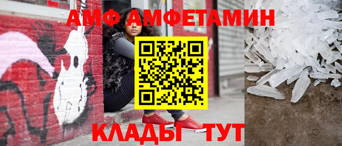 Котлас  МЕТАМФЕТАМИН винт  Метамфетамин  Вход с VPN  МЕТАМФЕТАМИН винт 