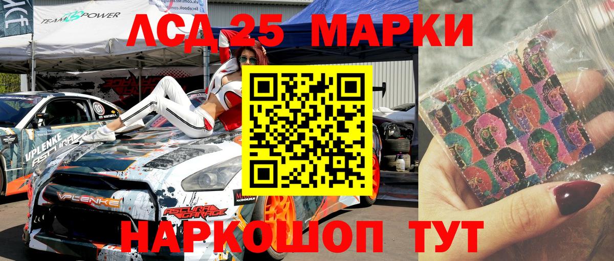 Котлас  что такое наркотик  Вход с VPN  Марки NBOMe 1500мкг  Наркотические марки 